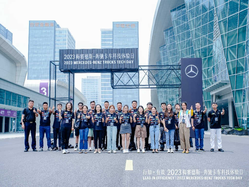 解锁超凡星徽“黑科技” , “行知·有效”梅赛德斯-奔驰卡车科技体验日成功举办 - 第8张 - 提加商用车网 解锁超凡星徽“黑科技” , “行知·有效”梅赛德斯-奔驰卡车科技体验日成功举办 - 第8张