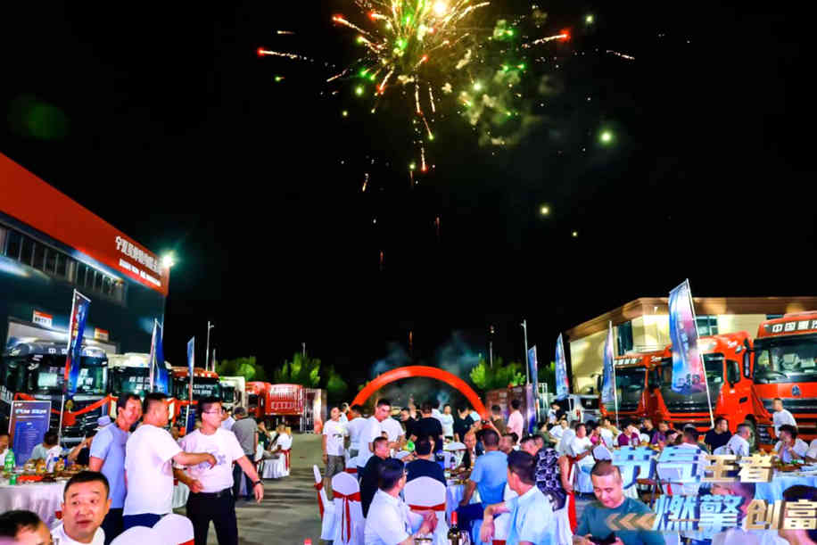 节气王者 燃擎创 | 中国重汽豪沃MAX燃气车宁夏区域豪情盛宴圆满收官