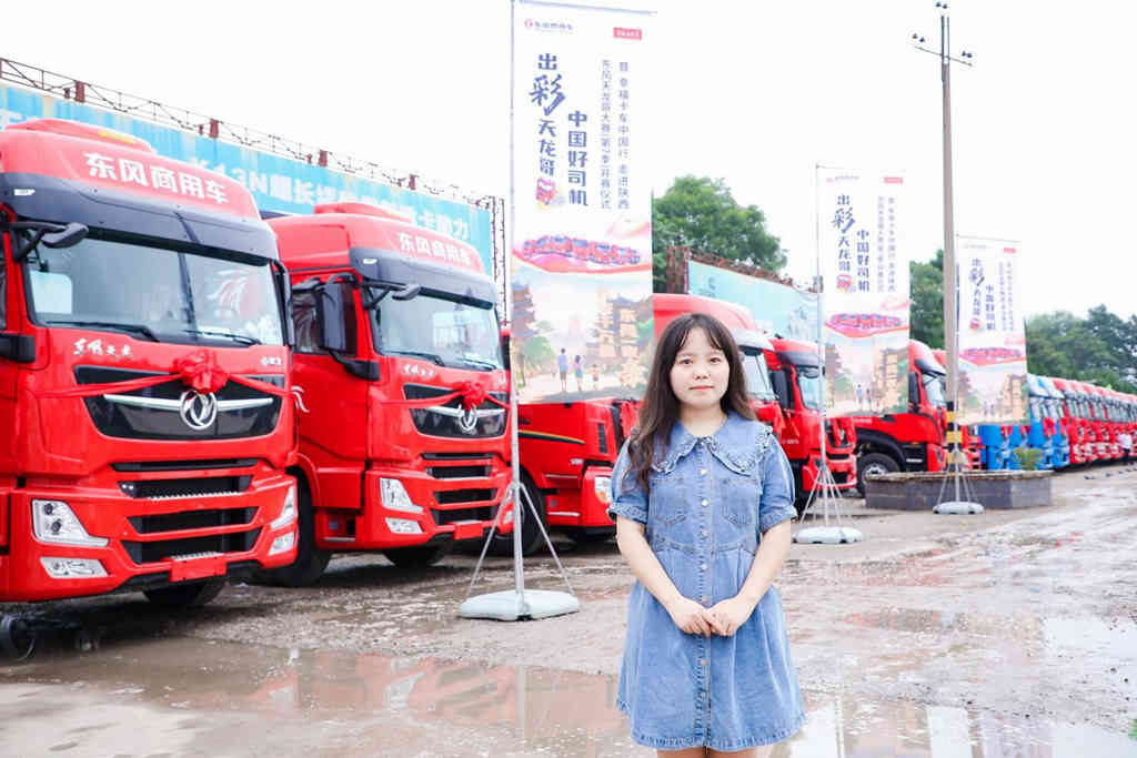 一路东风,幸福前行!