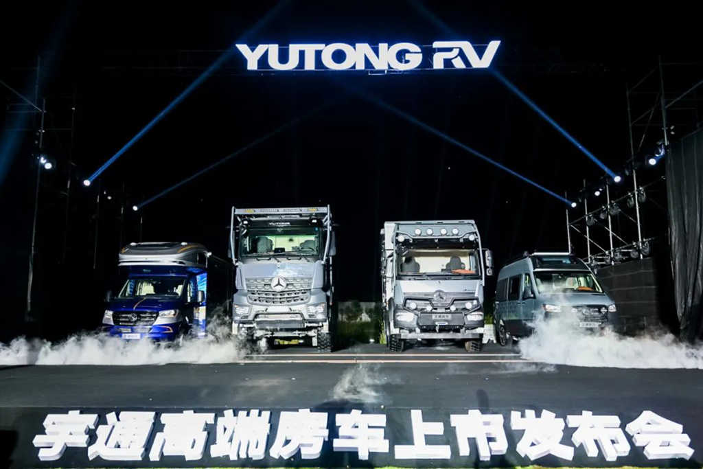 强强联合!宇通房车携手奔驰发布4款高端新品