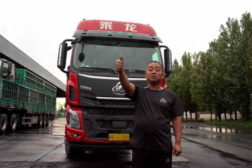 跑国道百公里气耗30.2KG，乘龙燃气车为李师傅每年多赚十万