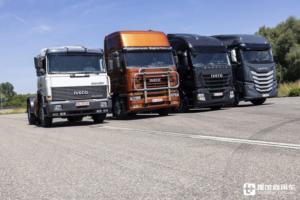 四代经典卡车同堂,体验依维柯重卡近四十年的时光之旅