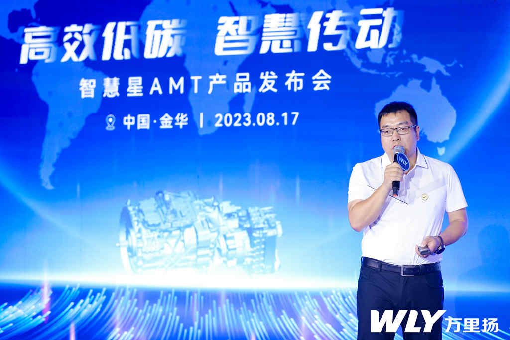万里扬智慧星中重卡AMT重磅亮相 - 提加商用车网