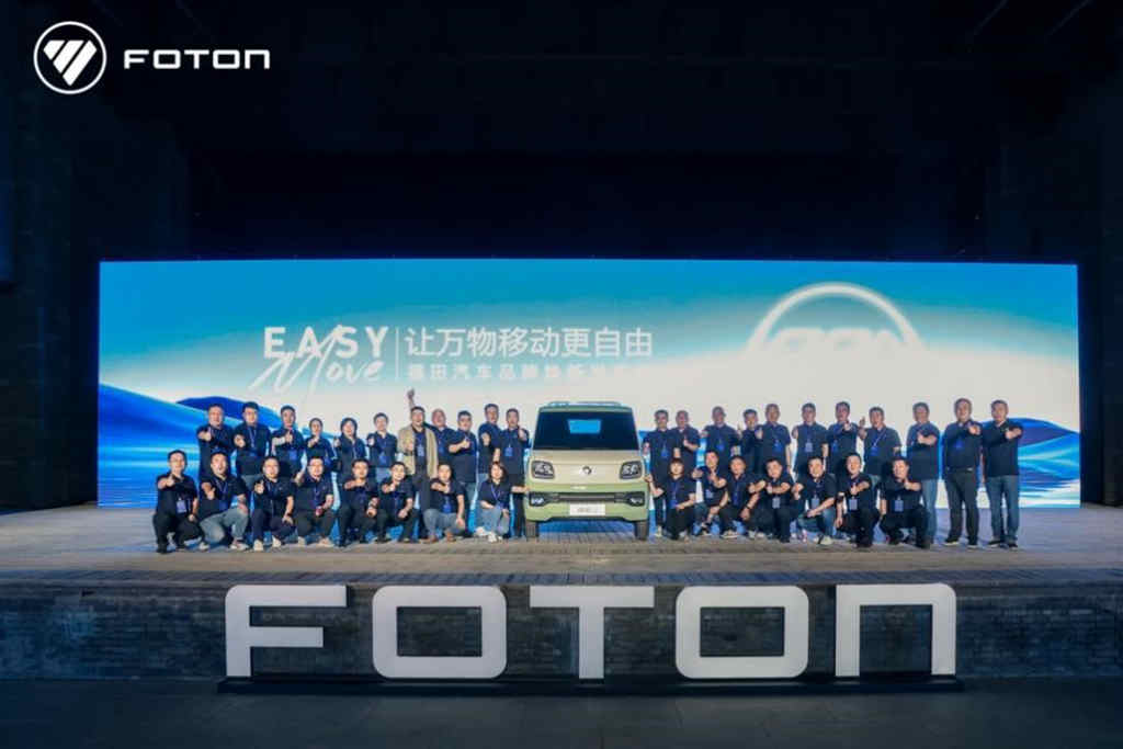 有才有趣有实力  全球微卡新势力福田祥菱Q全球首发