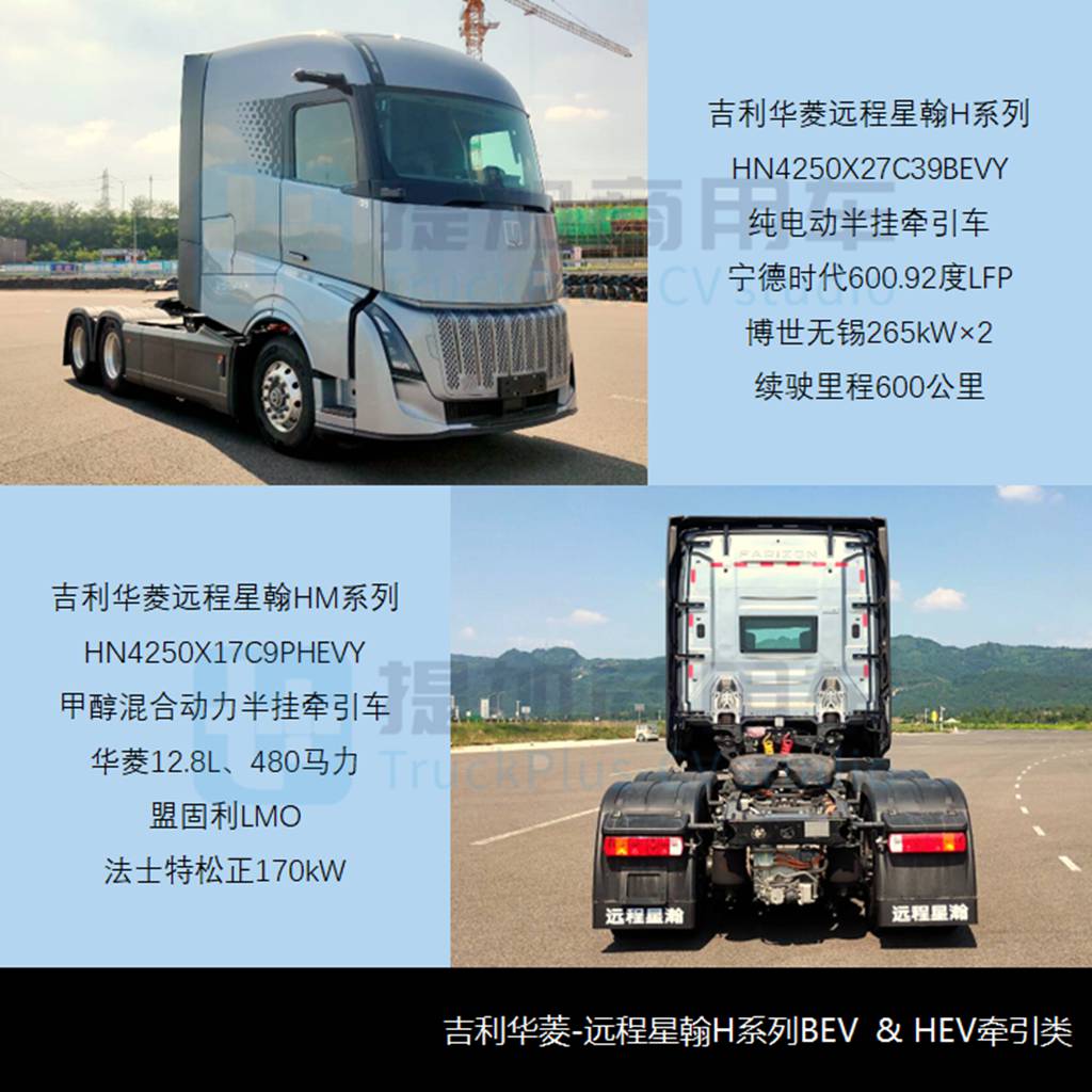柴油/LNG双燃料汕德卡来袭,江淮用安凯A6打造低入口卡车,工信部第374批重型货车新品公示概述 - 第3张 - 提加商用车网 柴油/LNG双燃料汕德卡来袭,江淮用安凯A6打造低入口卡车,工信部第374批重型货车新品公示概述 - 第3张