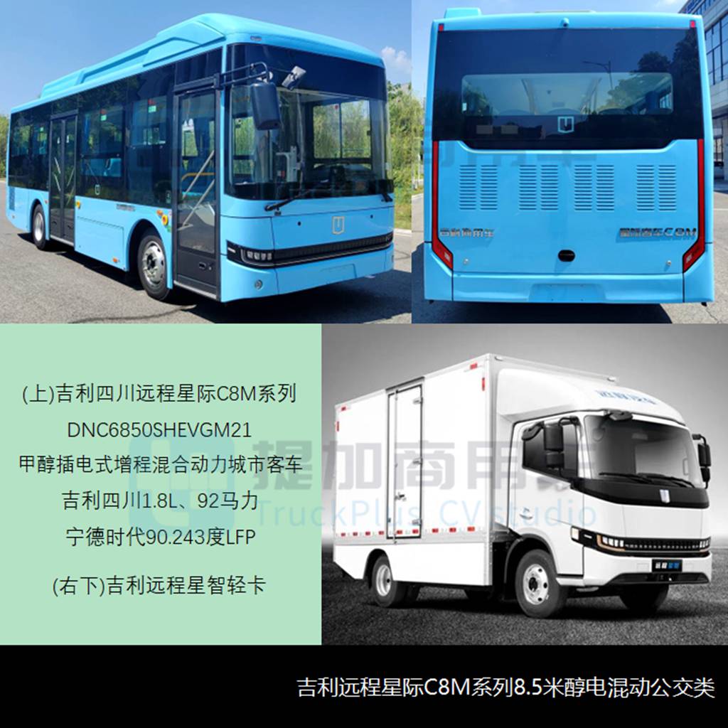 重汽轻型车先锋官V系轻客入局,工信部第374批新产品公示之M类客车篇 - 第4张 - 提加商用车网 重汽轻型车先锋官V系轻客入局,工信部第374批新产品公示之M类客车篇 - 第4张