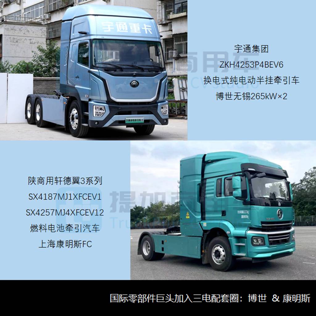 柴油/LNG双燃料汕德卡来袭，江淮用安凯A6打造低入口卡车，工信部第374批重型货车新品公示概述 - 第15张