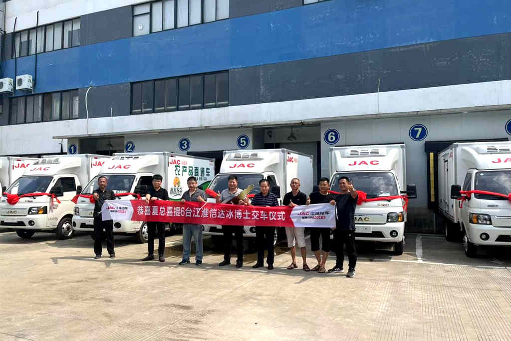 为校园食材保驾护航 6台江淮1卡恺达冰博士交付！ - 第2张