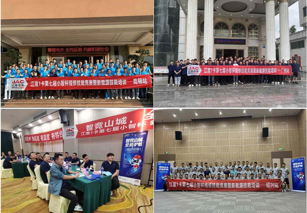 保障用户”新”需求  江淮1卡提升服务能力为新能源用户保驾护航！ - 第1张