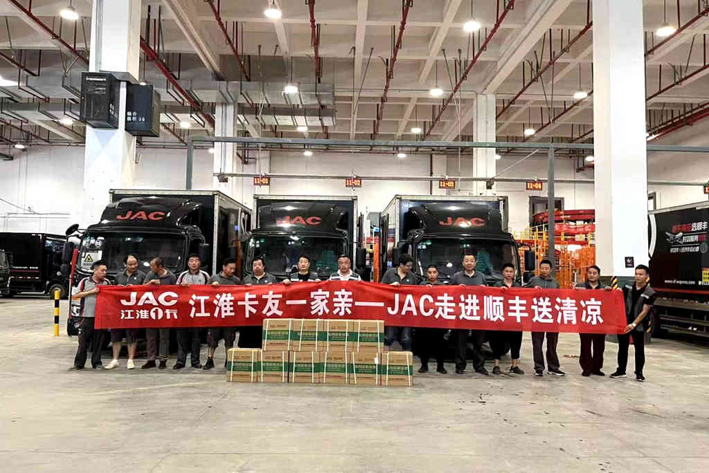 1号服务不停歇 江淮1卡走进顺丰保障快递运输! - 第1张 - 提加商用车网 1号服务不停歇 江淮1卡走进顺丰保障快递运输! - 第1张