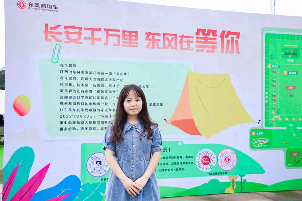 一路东风,幸福前行! - 第1张 - 提加商用车网 一路东风,幸福前行! - 第1张