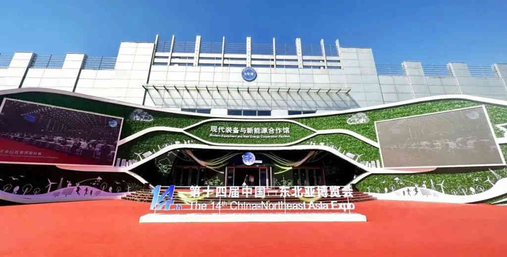 “绿”动未来 安凯客车亮相第十四届中国—东北亚博览会 - 第1张 - 提加商用车网 “绿”动未来 安凯客车亮相第十四届中国—东北亚博览会 - 第1张