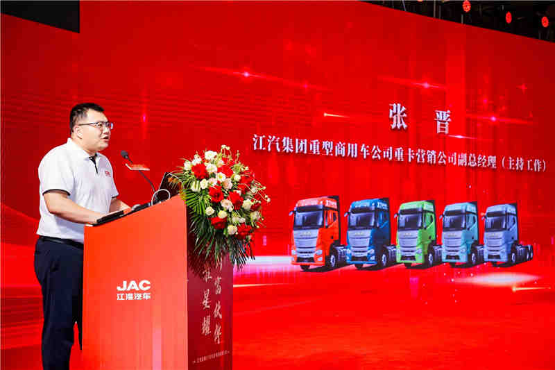 乘风破浪正此时 江淮星耀X7华东区域招商会圆满落幕 - 第6张 - 提加商用车网 乘风破浪正此时 江淮星耀X7华东区域招商会圆满落幕 - 第6张