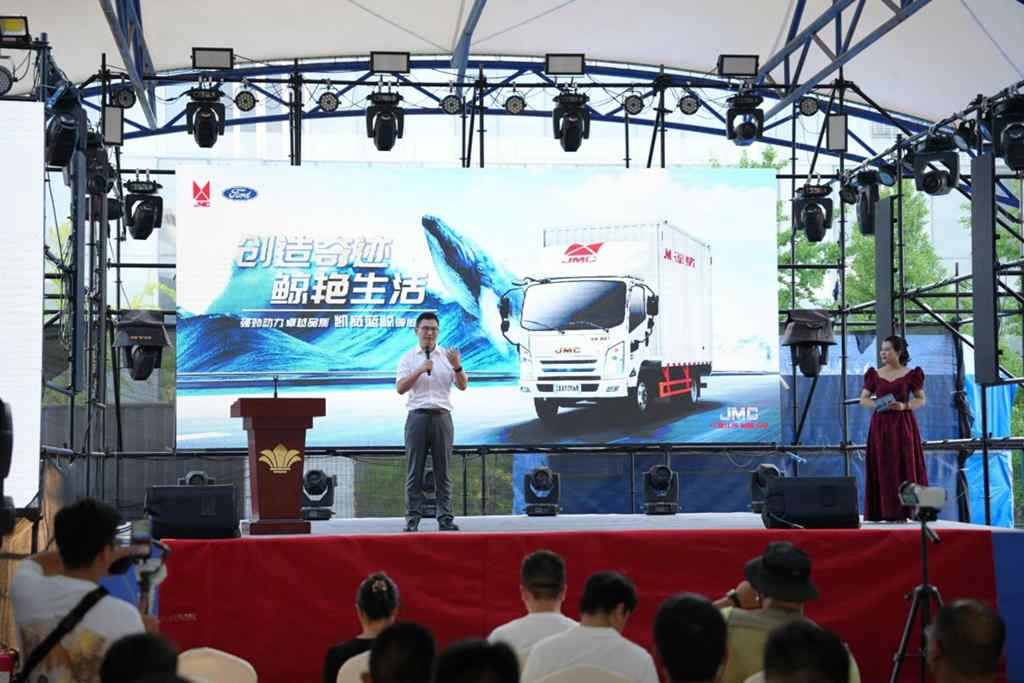 创造奇迹 鲸艳生活,江铃凯威蓝鲸酒水版青岛成功上市 - 第2张 - 提加商用车网 创造奇迹 鲸艳生活,江铃凯威蓝鲸酒水版青岛成功上市 - 第2张