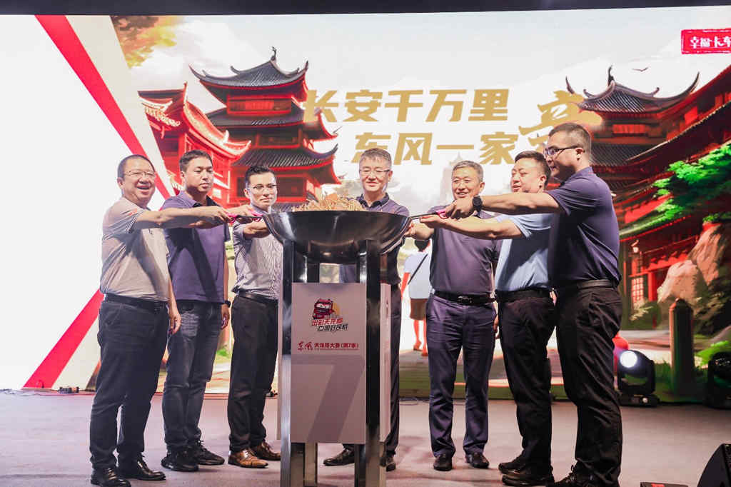 东风天龙哥大赛(第7季)盛大开赛,幸福卡车中国行走进陕西 - 第2张 - 提加商用车网 东风天龙哥大赛(第7季)盛大开赛,幸福卡车中国行走进陕西 - 第2张