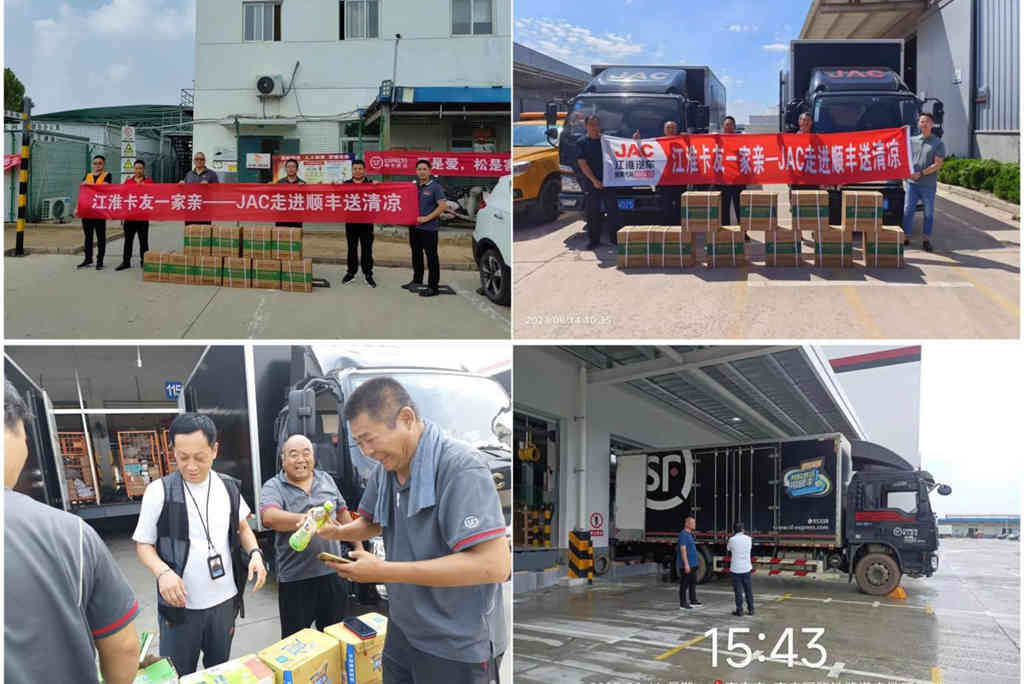 1号服务不停歇 江淮1卡走进顺丰保障快递运输! - 第2张 - 提加商用车网 1号服务不停歇 江淮1卡走进顺丰保障快递运输! - 第2张