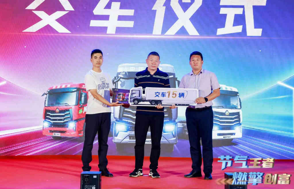 节气王者 燃擎创 | 中国重汽豪沃MAX燃气车宁夏区域豪情盛宴圆满收官 - 第2张 - 提加商用车网 节气王者 燃擎创 | 中国重汽豪沃MAX燃气车宁夏区域豪情盛宴圆满收官 - 第2张