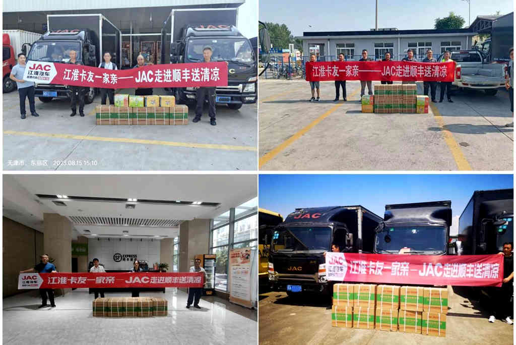 1号服务不停歇 江淮1卡走进顺丰保障快递运输!