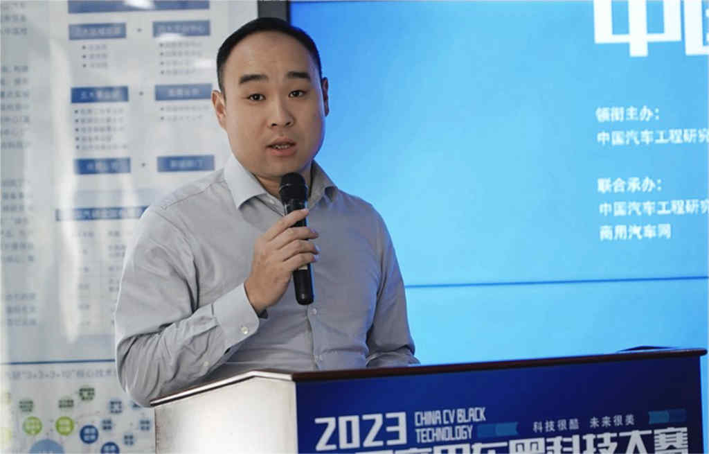 拥抱CV时代 | 第二届中国商用车黑科技大赛启动仪式在京举办 - 第3张 - 提加商用车网 拥抱CV时代 | 第二届中国商用车黑科技大赛启动仪式在京举办 - 第3张