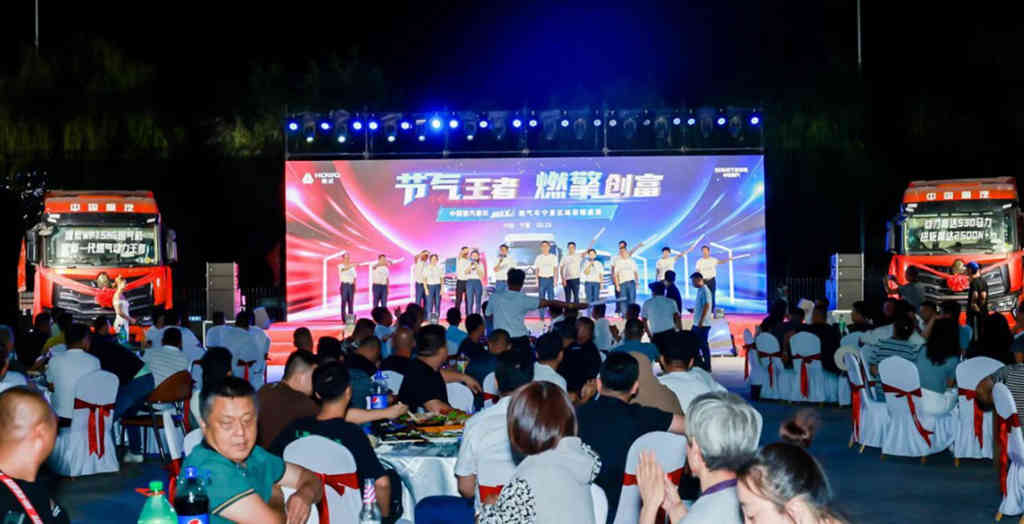 节气王者 燃擎创 | 中国重汽豪沃MAX燃气车宁夏区域豪情盛宴圆满收官 - 第3张 - 提加商用车网 节气王者 燃擎创 | 中国重汽豪沃MAX燃气车宁夏区域豪情盛宴圆满收官 - 第3张