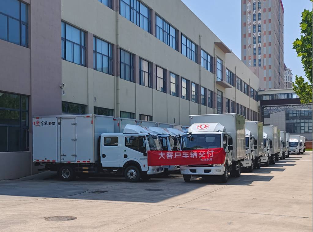 68台东风多利卡交付,用实力守护孩子们的餐桌 - 第1张 - 提加商用车网 68台东风多利卡交付,用实力守护孩子们的餐桌 - 第1张