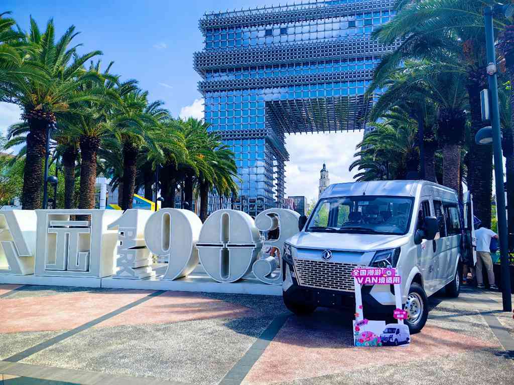 全国漫游 VAN境适用 | 东风御风V9+联合四叶咖“送浪漫”啦 - 第1张 - 提加商用车网 全国漫游 VAN境适用 | 东风御风V9+联合四叶咖“送浪漫”啦 - 第1张