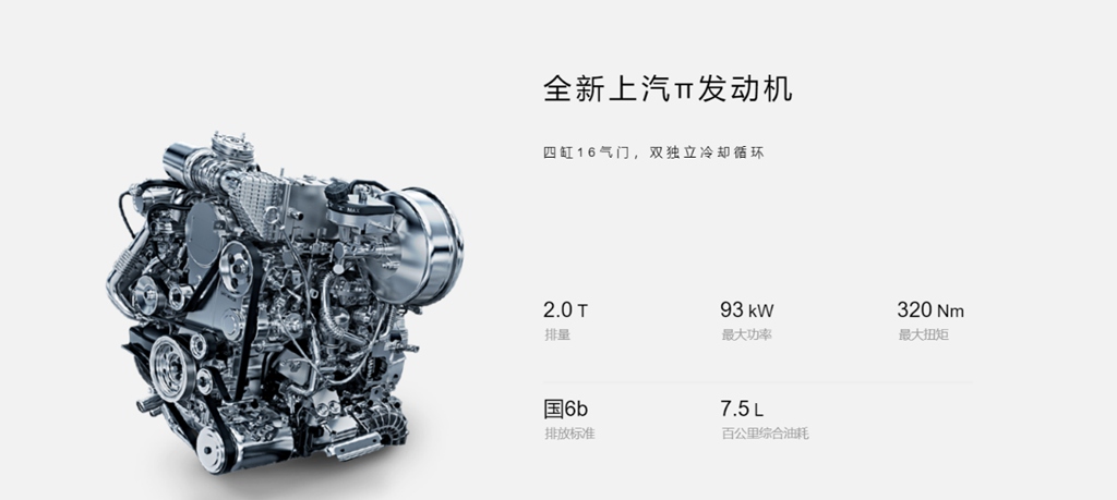 乱花渐入迷人眼 上汽大通MAXUS 新途V70真的值得选 - 第2张 - 提加商用车网 乱花渐入迷人眼 上汽大通MAXUS 新途V70真的值得选 - 第2张