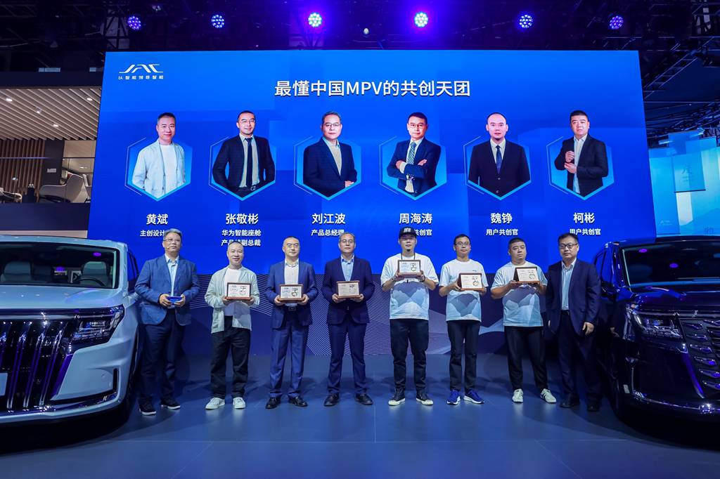 全面转型用户共创品牌,江淮瑞风以用户之名开启智能电混新征程 - 第6张 - 提加商用车网 全面转型用户共创品牌,江淮瑞风以用户之名开启智能电混新征程 - 第6张
