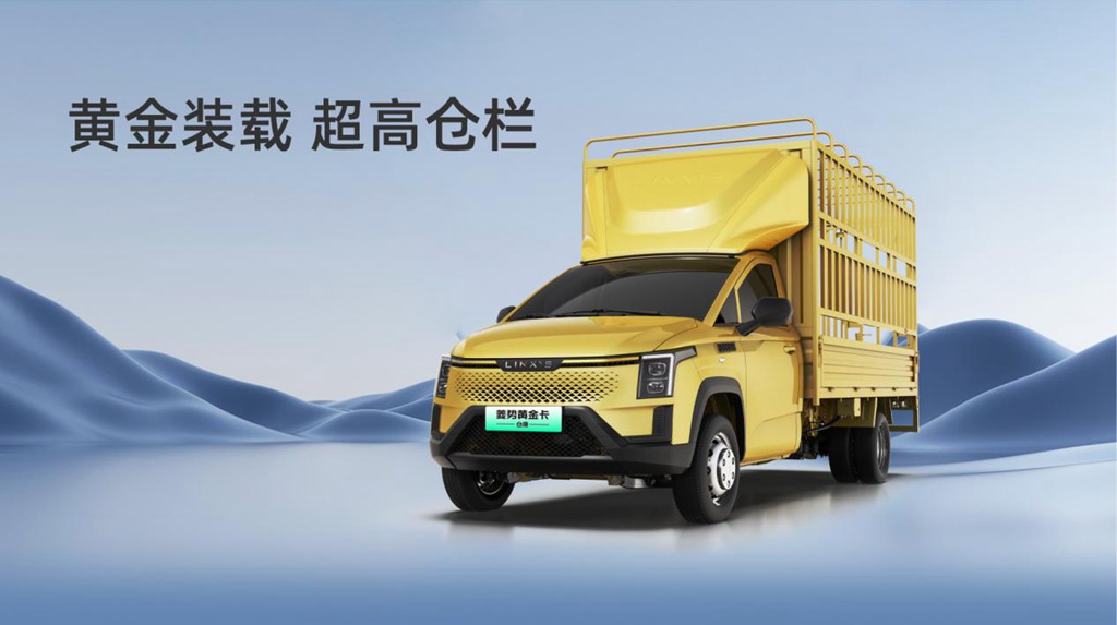 开创而来 势不可挡|菱势黄金卡仓栅和货柜正式上市 - 第8张 - 提加商用车网 开创而来 势不可挡|菱势黄金卡仓栅和货柜正式上市 - 第8张