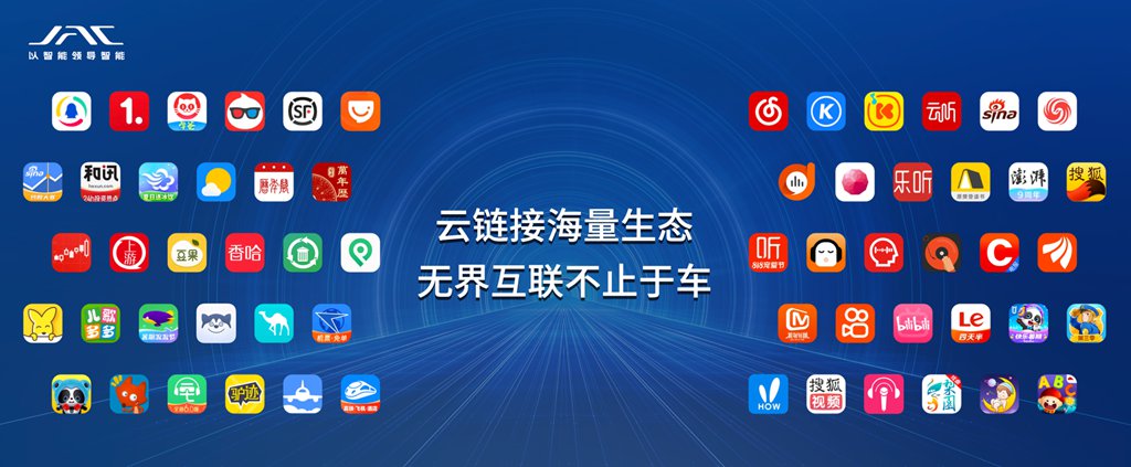 做最懂中国用户的电混MPV,瑞风RF8成都车展强势来袭 - 第14张 - 提加商用车网 做最懂中国用户的电混MPV,瑞风RF8成都车展强势来袭 - 第14张