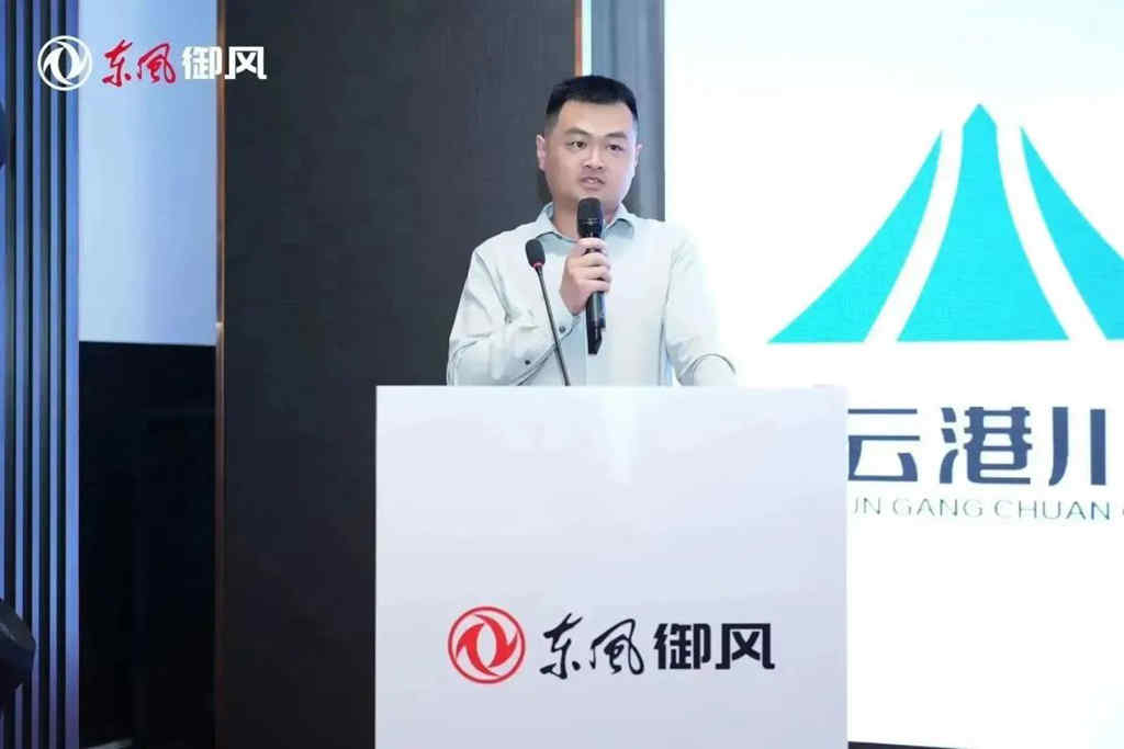 东风御风2023经销商座谈会圆满召开! - 第5张 - 提加商用车网 东风御风2023经销商座谈会圆满召开! - 第5张