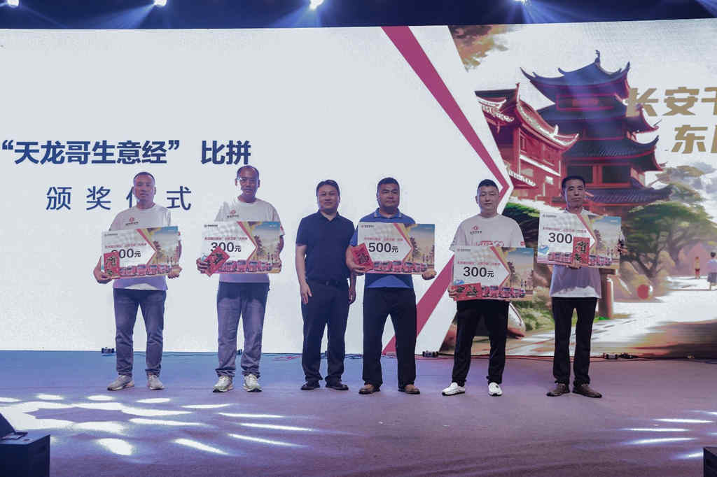 东风天龙哥大赛(第7季)盛大开赛,幸福卡车中国行走进陕西 - 第5张 - 提加商用车网 东风天龙哥大赛(第7季)盛大开赛,幸福卡车中国行走进陕西 - 第5张
