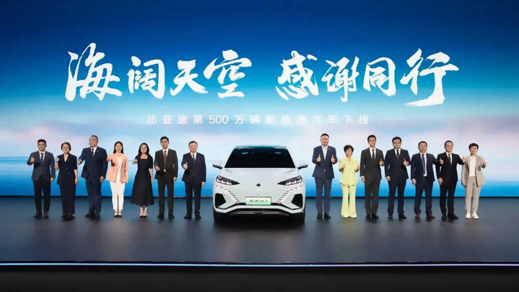 全球首家!比亚迪达成第500万辆新能源汽车下线 - 第7张 - 提加商用车网 全球首家!比亚迪达成第500万辆新能源汽车下线 - 第7张