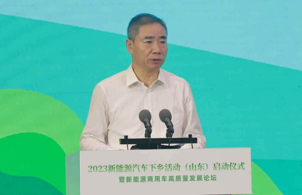 加速起势，2023新能源汽车下乡活动山东站正式启动 - 第3张