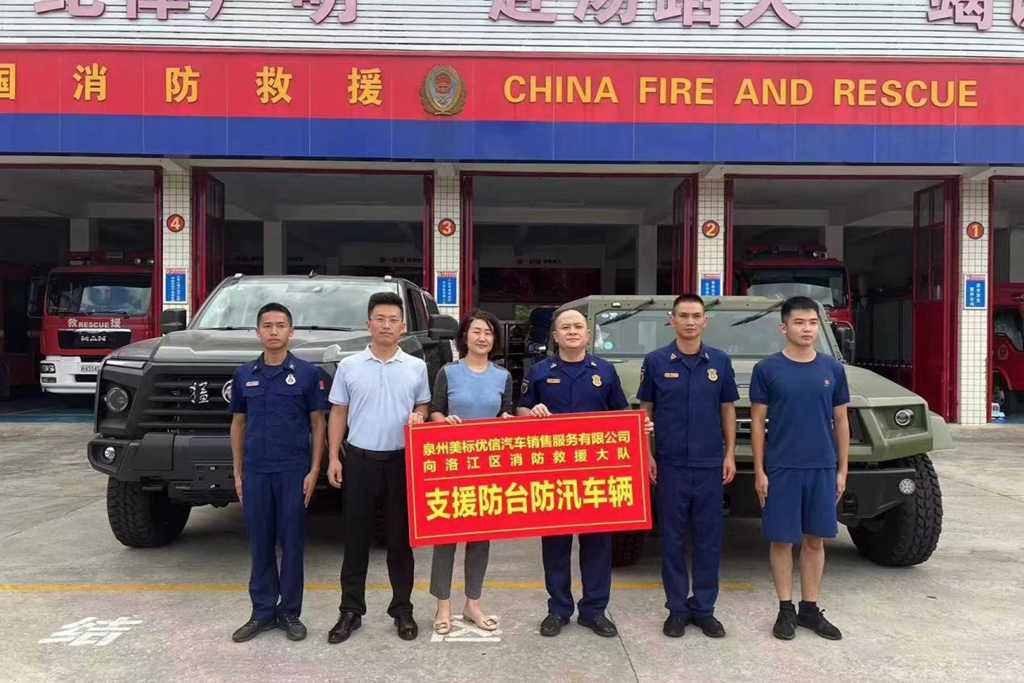 风雨同心,东风公司全力驰援抗洪抢险在行动 - 第6张 - 提加商用车网 风雨同心,东风公司全力驰援抗洪抢险在行动 - 第6张