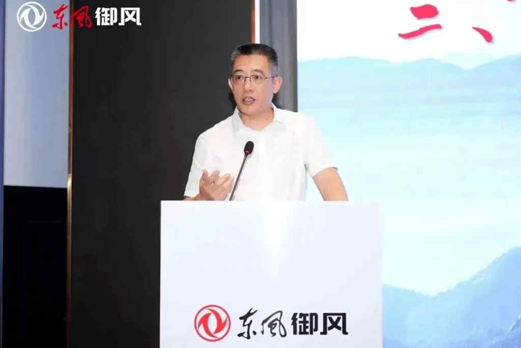 东风御风2023经销商座谈会圆满召开! - 第7张 - 提加商用车网 东风御风2023经销商座谈会圆满召开! - 第7张