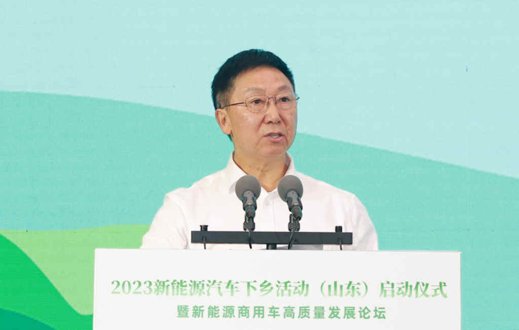 加速起势，2023新能源汽车下乡活动山东站正式启动 - 第4张