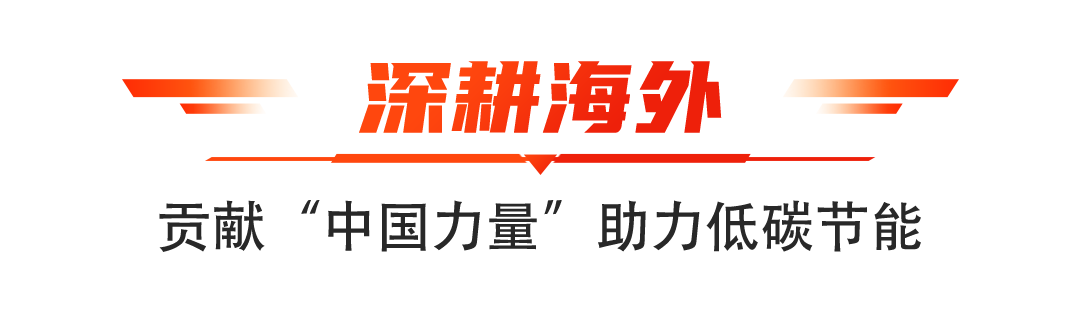 “绿”动未来 安凯客车亮相第十四届中国—东北亚博览会 - 第2张