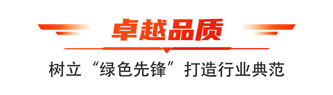 “绿”动未来 安凯客车亮相第十四届中国—东北亚博览会 - 第5张