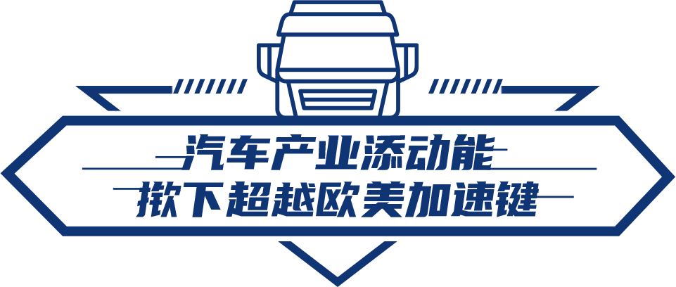 全球首款解放智慧动力域产品耀世登场 - 第7张 - 提加商用车网 全球首款解放智慧动力域产品耀世登场 - 第7张