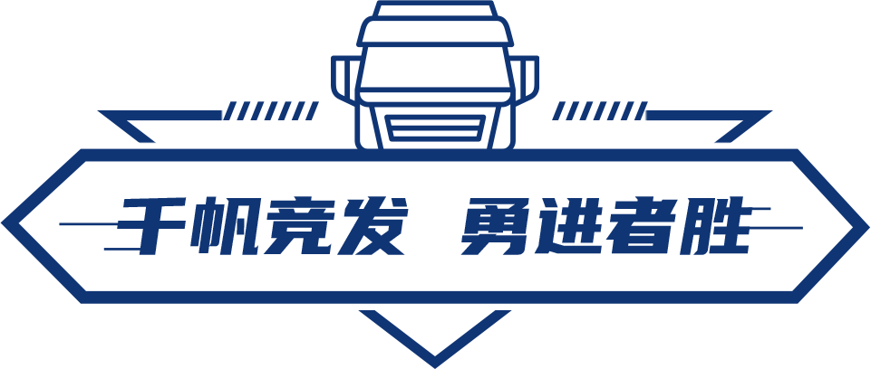 全球首款解放智慧动力域产品耀世登场 - 第15张 - 提加商用车网 全球首款解放智慧动力域产品耀世登场 - 第15张