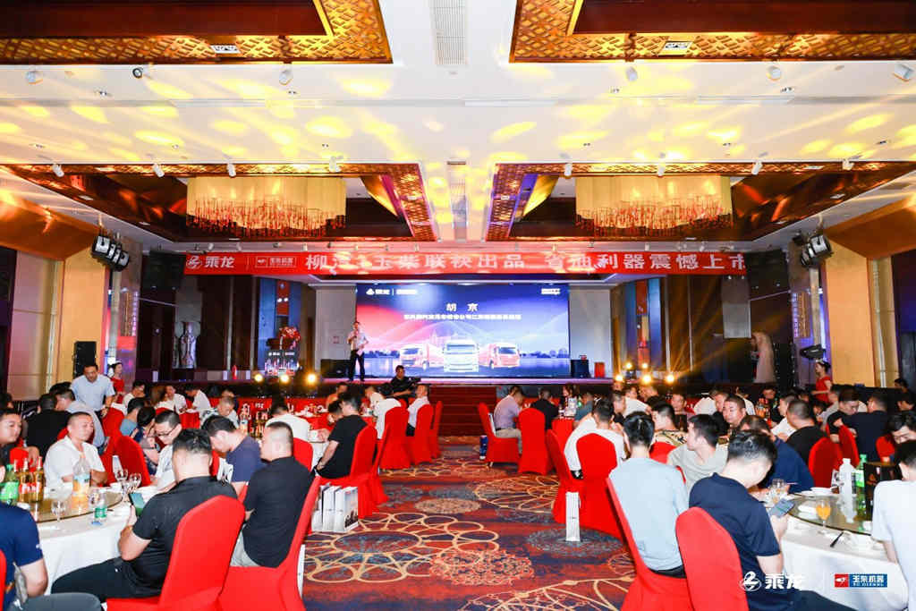助力快递物流降本增效,乘龙新品耀目登陆华东 - 第1张 - 提加商用车网 助力快递物流降本增效,乘龙新品耀目登陆华东 - 第1张