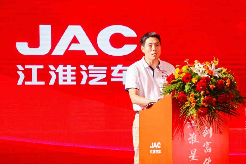 创富伙伴,与你同行!江淮星耀安徽区域招商推介会召开 - 第3张 - 提加商用车网 创富伙伴,与你同行!江淮星耀安徽区域招商推介会召开 - 第3张