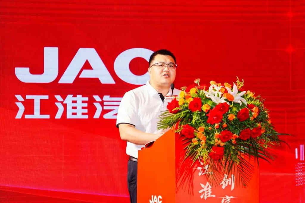 创富伙伴,与你同行!江淮星耀安徽区域招商推介会召开 - 第4张 - 提加商用车网 创富伙伴,与你同行!江淮星耀安徽区域招商推介会召开 - 第4张