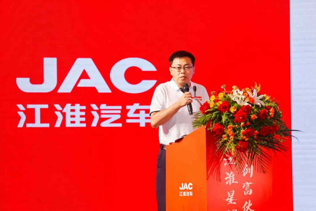 创富伙伴,与你同行!江淮星耀安徽区域招商推介会召开 - 第5张 - 提加商用车网 创富伙伴,与你同行!江淮星耀安徽区域招商推介会召开 - 第5张