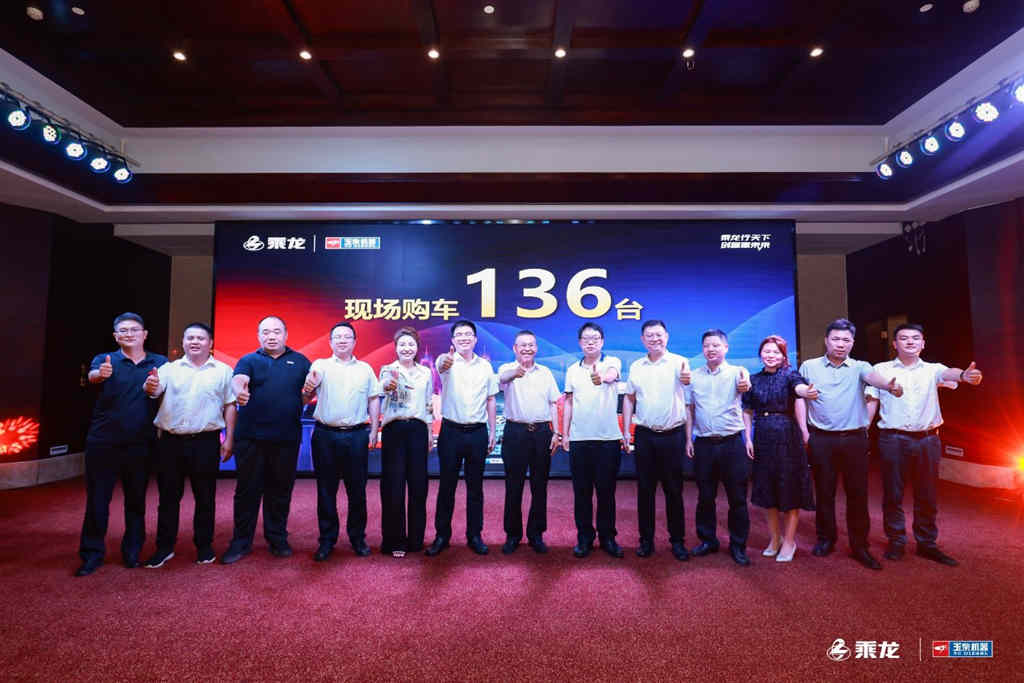助力快递物流降本增效,乘龙新品耀目登陆华东 - 第7张 - 提加商用车网 助力快递物流降本增效,乘龙新品耀目登陆华东 - 第7张