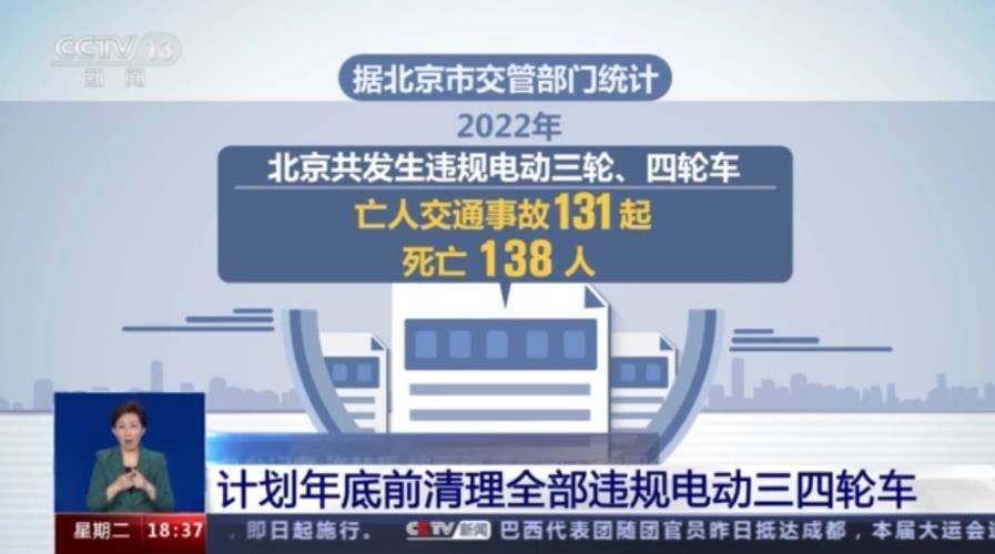 方向对了,就不怕路远 北汽雷驰的进击之路 - 第2张 - 提加商用车网 方向对了,就不怕路远 北汽雷驰的进击之路 - 第2张