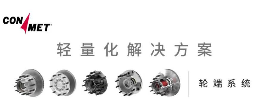 康迈PreSet Plus®:为您的车辆安全保驾护航 - 第1张 - 提加商用车网 康迈PreSet Plus®:为您的车辆安全保驾护航 - 第1张