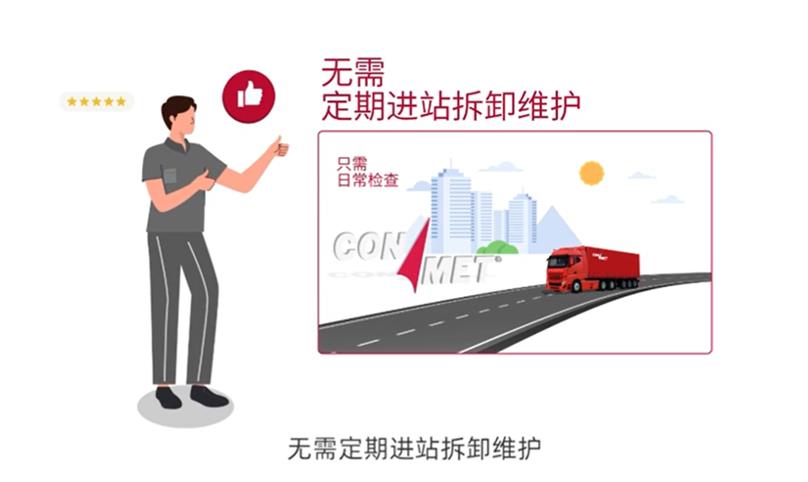 千元解决百万问题,康迈免维护轮端让你省钱又省心 - 第1张 - 提加商用车网 千元解决百万问题,康迈免维护轮端让你省钱又省心 - 第1张