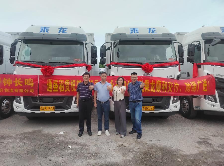 助力广东邮政速递业务,乘龙大单桥批量交付 - 第2张 - 提加商用车网 助力广东邮政速递业务,乘龙大单桥批量交付 - 第2张